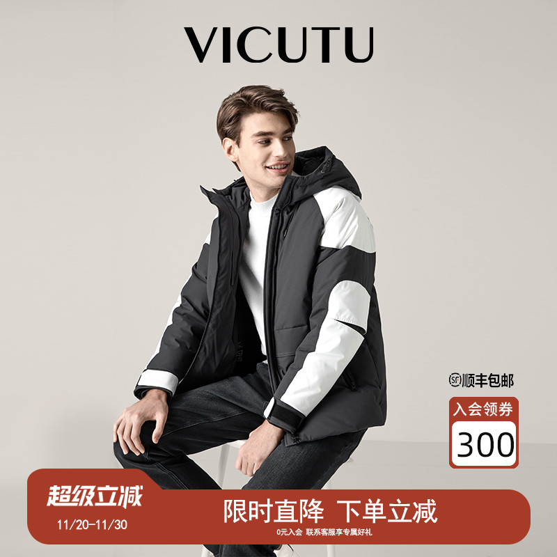 【85大朵鹅绒】VICUTU威可多男士冬季舒适保暖商务休闲户外羽绒服