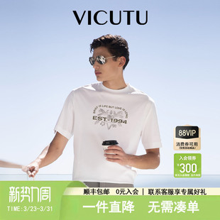 印花休闲百搭白色圆领半袖 T恤舒适纯棉时尚 短袖 VICUTU威可多男士