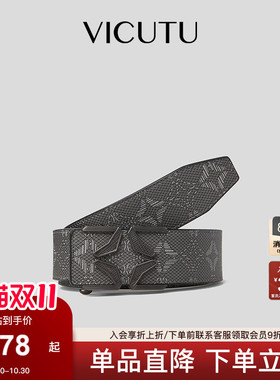 威可多舒适商务休闲百搭腰带