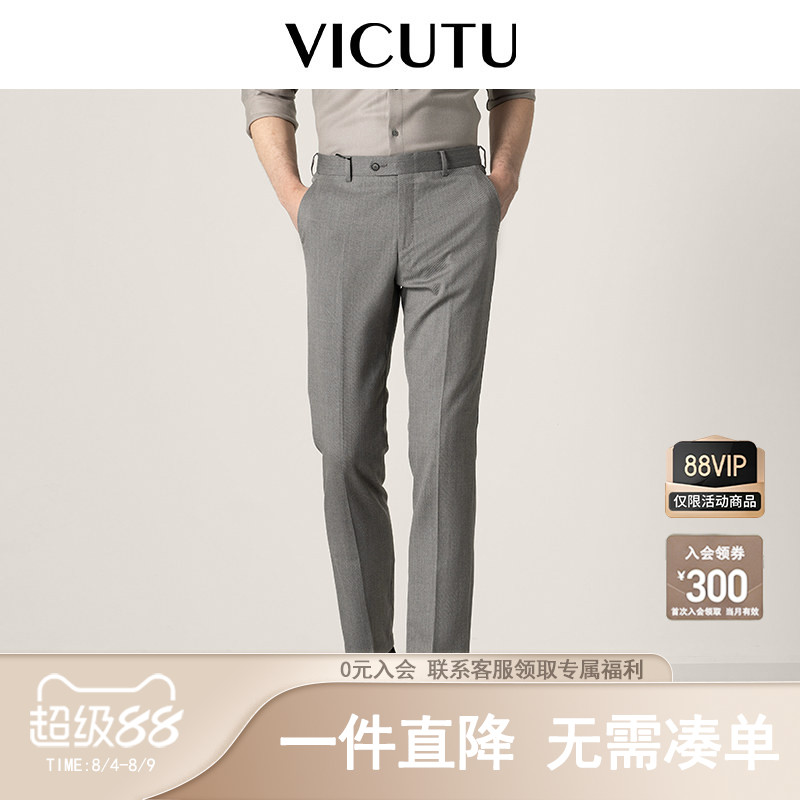 【羊毛西裤】VICUTU/威可多男士直筒西装裤商务正装修身西服长裤