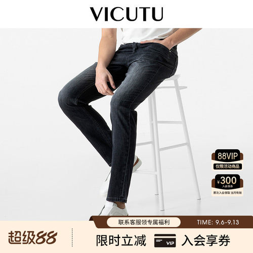 【云朵牛仔二代】商务直筒长裤