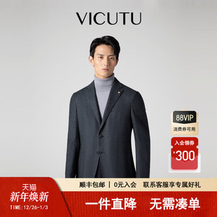 外套 单西服舒适羊毛商务通勤百搭西装 VICUTU 威可多男士