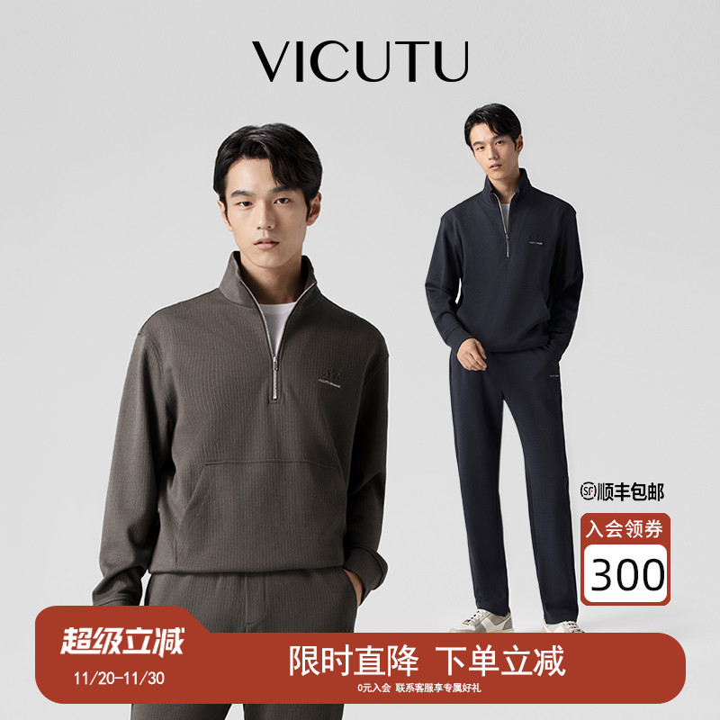 舒弹时尚半高领运动休闲百搭套装