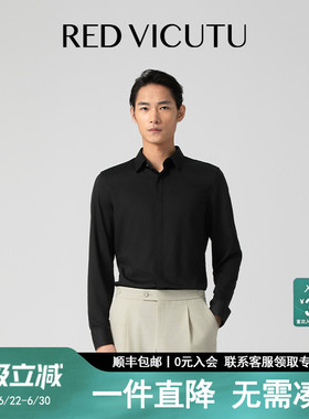 VICUTU/威可多男士长袖衬衫商务通勤休闲百搭黑色衬衣春夏