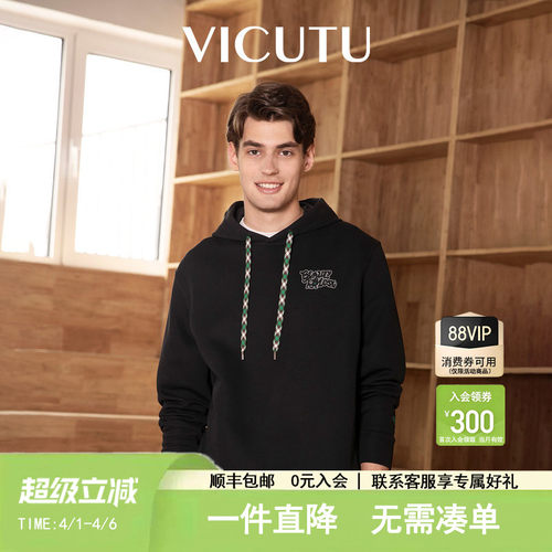 VICUTU威可多长袖T恤男秋季时尚连帽休闲百搭黑色卫衣