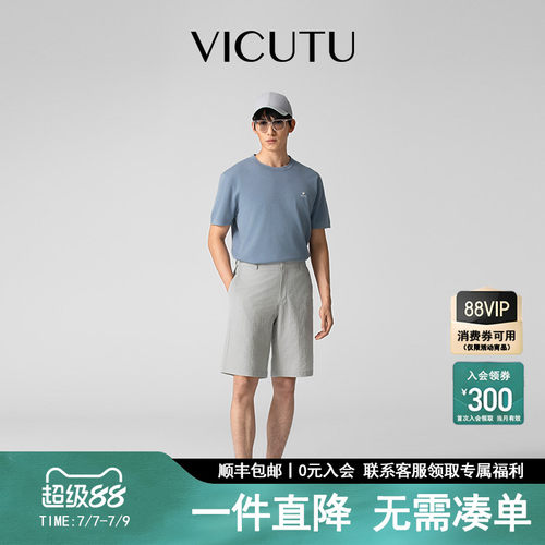 百搭时尚简约五分裤男士短裤春夏