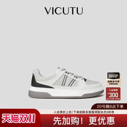 VICUTU/威可多休闲鞋男秋季舒适牛皮革商务通勤百搭运动款男鞋