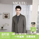 VICUTU威可多休闲西服秋季 外套 舒暖柔软亲肤上衣商务通勤百搭西装