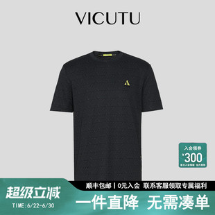 VICUTU/威可多男士短袖T恤舒适基础款时尚休闲百搭短袖T恤