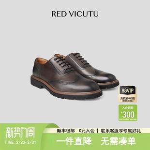 西服通勤休闲百搭男鞋 舒适牛皮革商务正装 皮鞋 VICUTU威可多男士