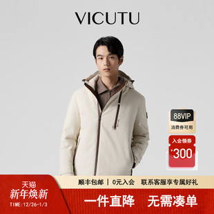 鹅绒服 VICUTU威可多男秋冬舒暖连帽商务通勤休闲短款 OTG系列
