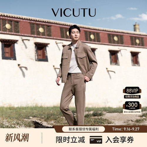VICUTU/威可多男外套舒适亲肤时尚翻领商务通勤休闲百搭上衣