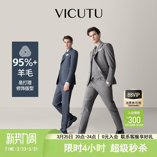 通勤西服外套 威可多小蓝西西服婚礼商务正装 小蓝西二代