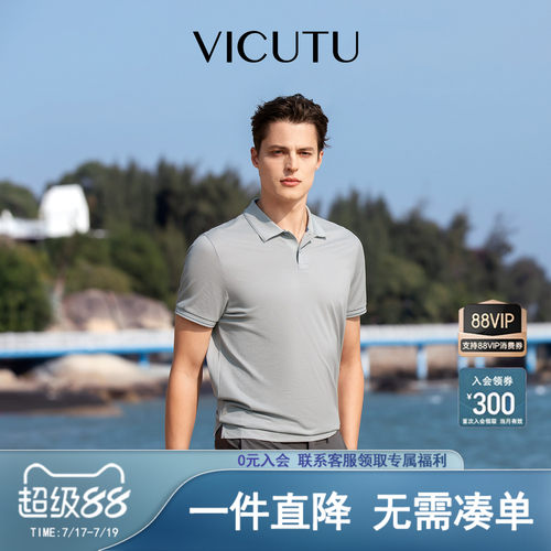 春夏纯棉Polo衫短袖商务保罗T恤