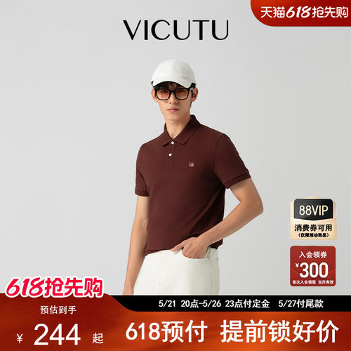 VICUTU威可多男士短袖Polo