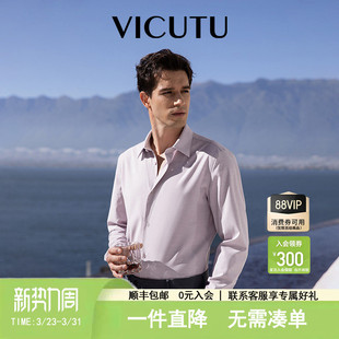长袖 舒适时尚 衬衫 款 雅致商务休闲百搭衬衣 春季 VICUTU威可多男士