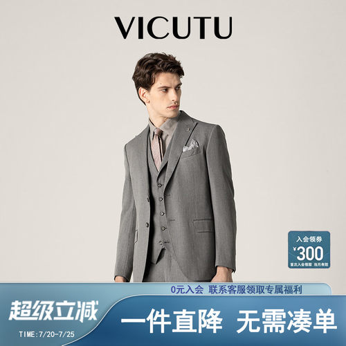 vicutu威可多羊毛西服上衣