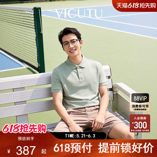 VICUTU威可多男士短袖T恤