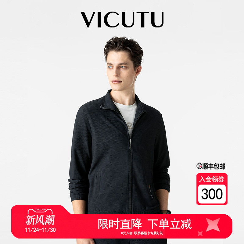 高弹立领商务运动休闲外套