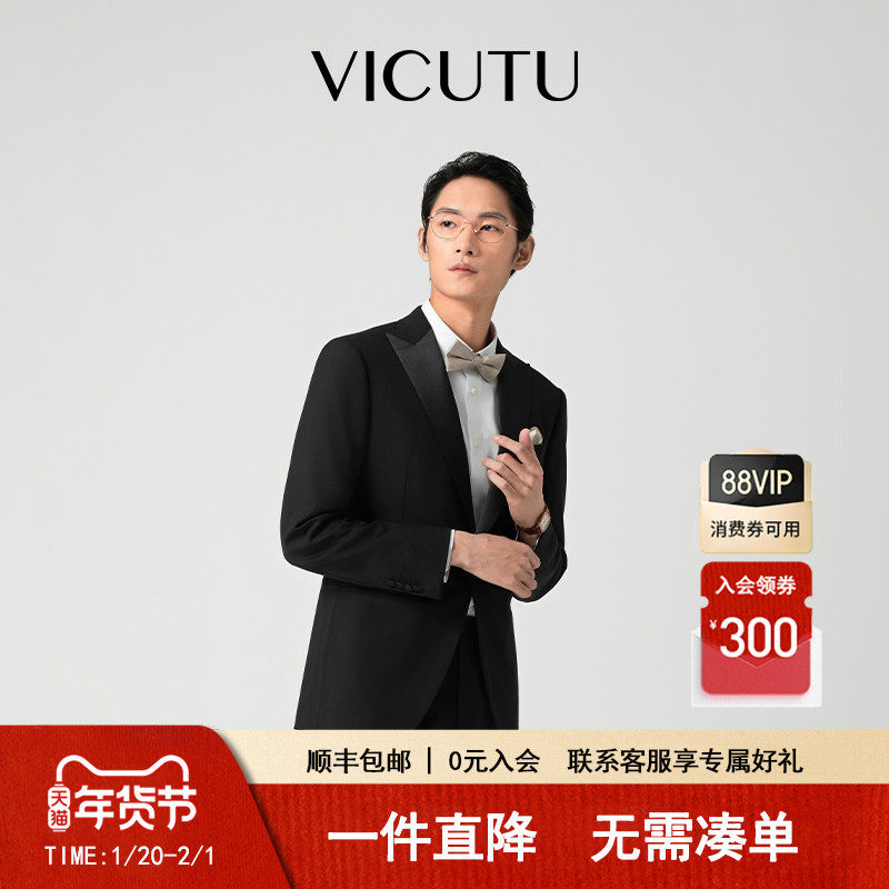 【小蓝西礼服款】VICUTU威可多男绵羊毛小蓝西礼服黑色西装外套,男装,西服套装,淘宝优惠券,粉丝福利购,淘宝优惠卷
