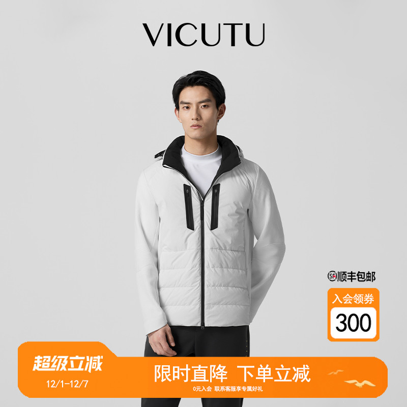 VICUTU威可多羽绒服男时尚连帽商务通勤休闲短款鸭绒外套