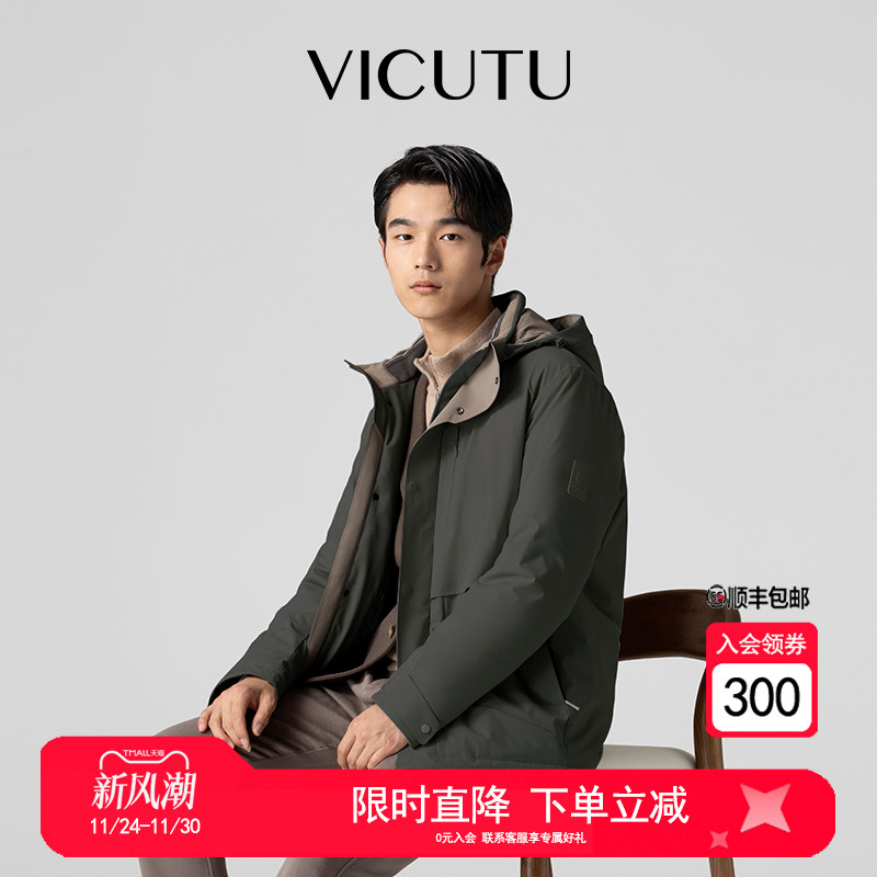 威可多保温商务鹅绒服