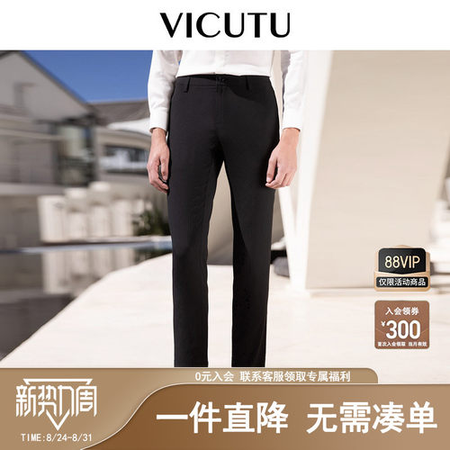 泡泡纱舒适通透时尚男士休闲裤