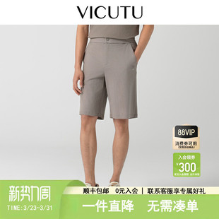 短裤 子凉爽五分裤 夏季 棉质舒适亲肤商务休闲裤 款 VICUTU威可多男士