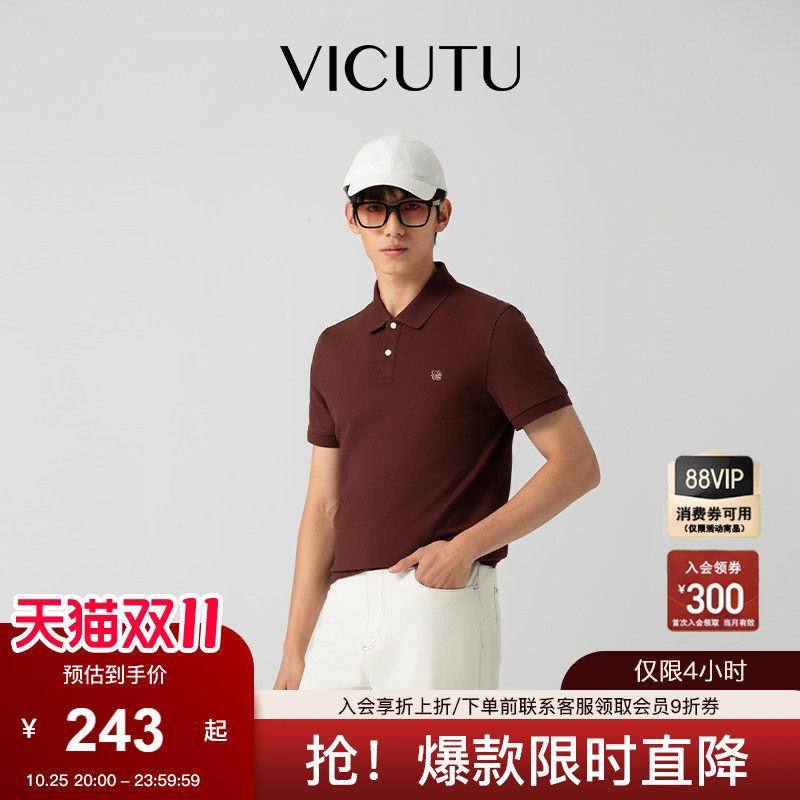 【莫兰迪】VICUTU威可多男士短袖T恤经典简约商务polo上衣