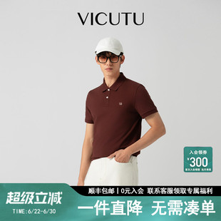 【莫兰迪】VICUTU威可多男士短袖T恤经典简约商务polo上衣