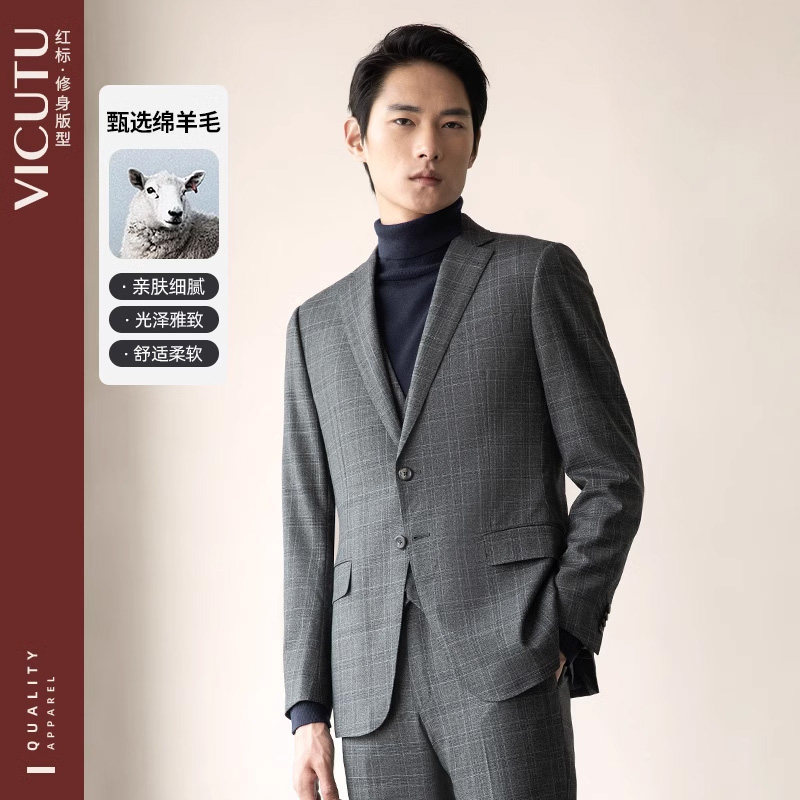 威可多男士西服上衣羊毛混纺商务正装灰色修身外套,男装,商务正装西服,淘宝优惠券,粉丝福利购,淘宝优惠卷