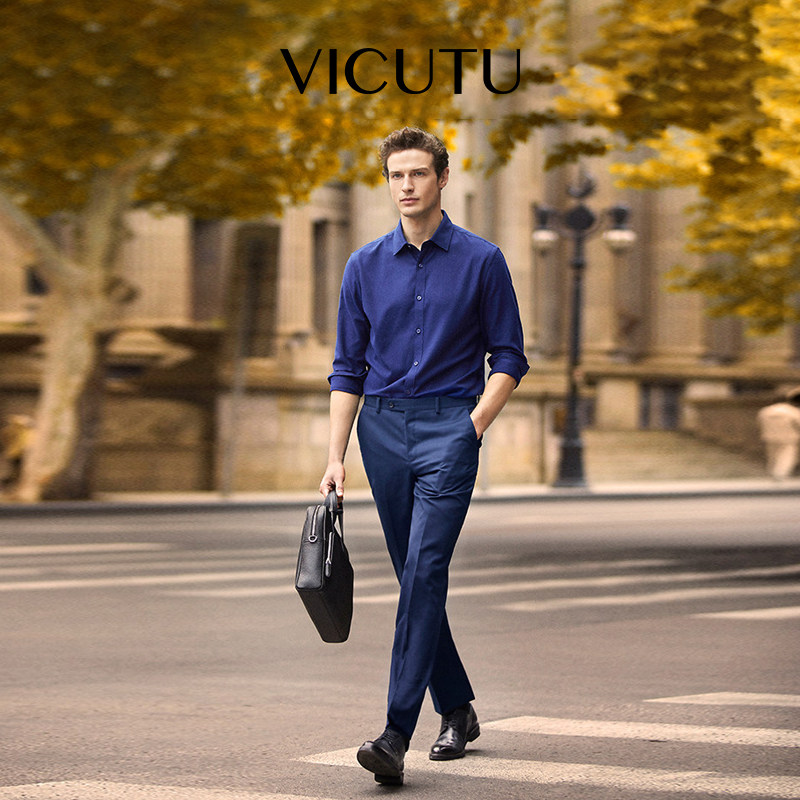 【小垂裤】VICUTU威可多西装裤男纯羊毛易打理正装直筒垂感西裤