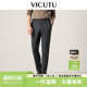直筒西服裤 VICUTU 裤 男羊毛西装 威可多西裤