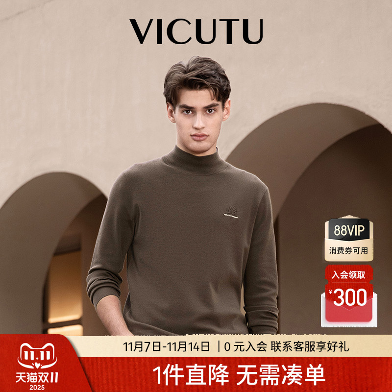 商务休闲羊毛衫【慕斯毛衫】