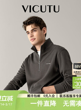 VICUTU威可多橙标春秋款男士长袖T恤舒弹半高领运动休闲秋外套