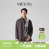 立领休闲商务外套 风衣柔软舒适时尚 VICUTU 威可多男士