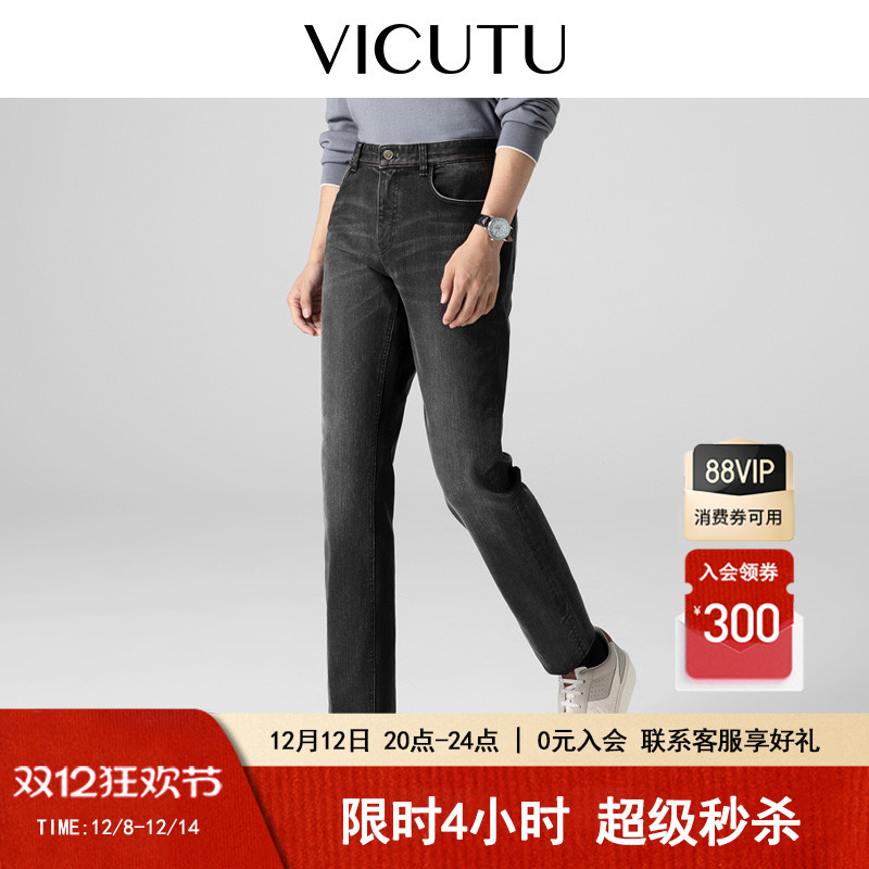 威可多冬季加绒休闲百搭长裤