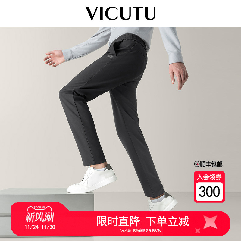 时尚百搭舒弹运动裤子