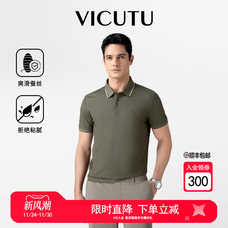 夏季新款商务翻领保罗衫半袖