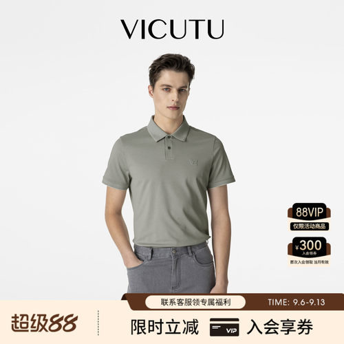 威可多男夏季纯棉polo
