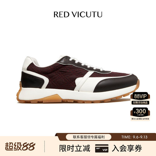 VICUTU威可多男士休闲鞋简约日常商旅通勤百搭牛皮革运动风男鞋