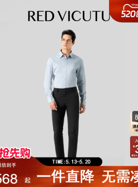 【OTG舒弹小黑裤】VICUTU/威可多休闲裤舒适裤子商务百搭黑色长裤