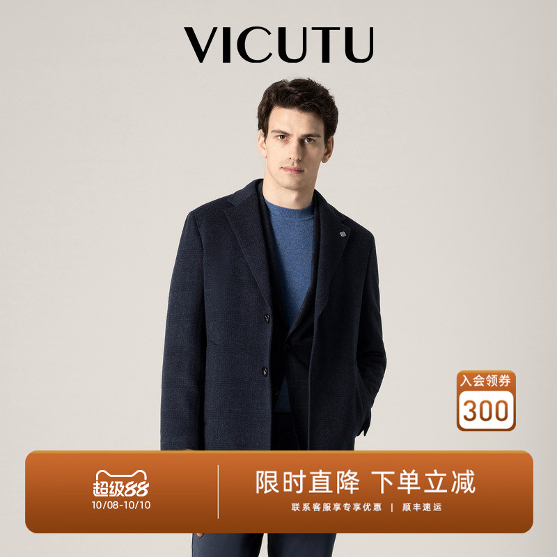 时尚格纹商务休闲百搭秋季外套