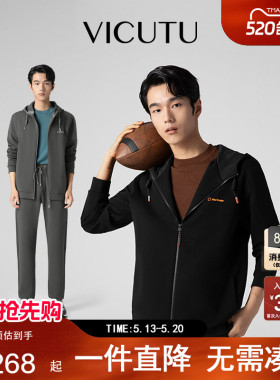 VICUTU威可多男士外套春季运动时尚连帽商务通勤简约百搭灰色上衣