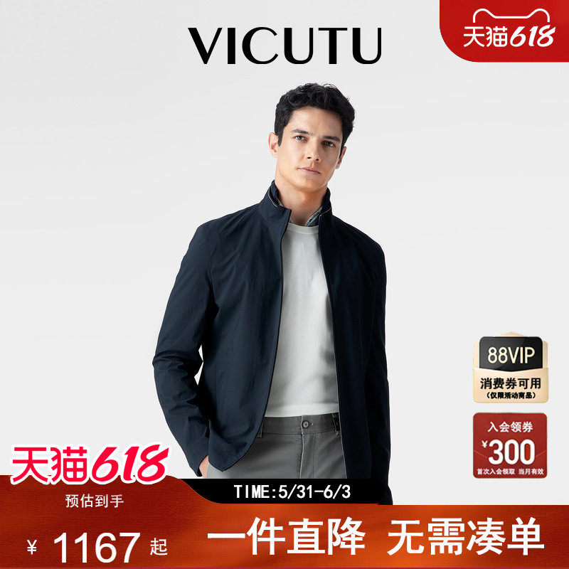 VICUTU威可多男士夹克春夏款舒适商务休闲通勤时尚百搭潮流外套