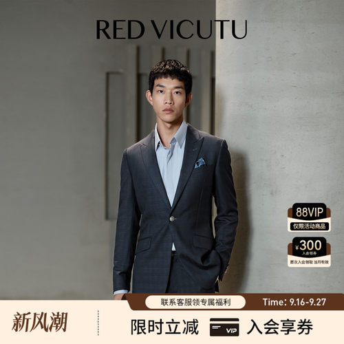VICUTU商务休闲西装外套