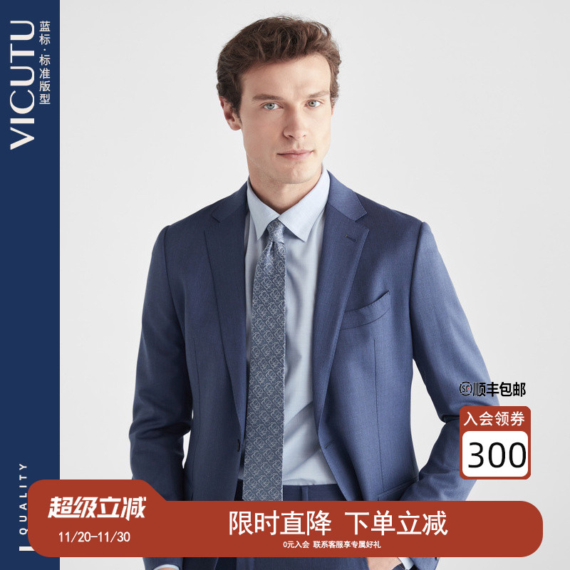 西装外套100%绵羊毛休闲百搭商务