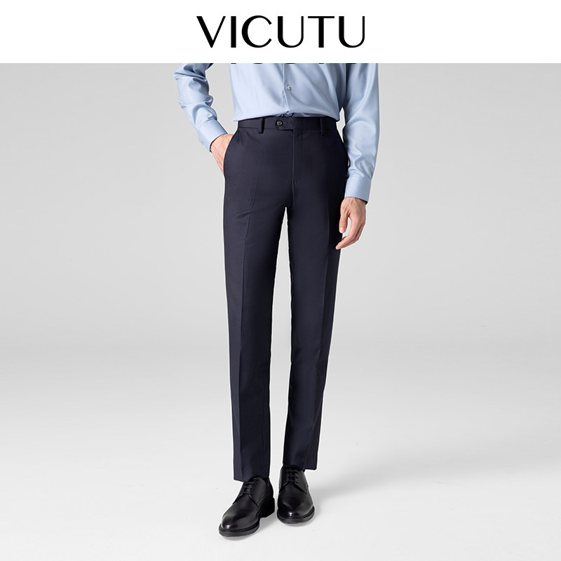【蓝V西服】VICUTU/威可多100%羊毛VBC进口面料商务春秋男士西裤