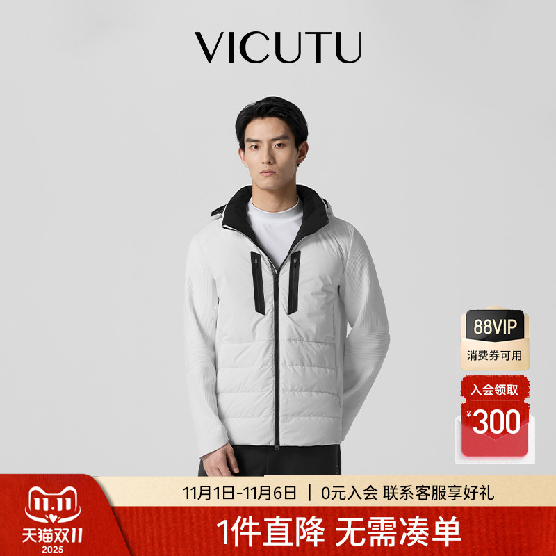 VICUTU威可多羽绒服男时尚连帽商务通勤休闲短款鸭绒外套