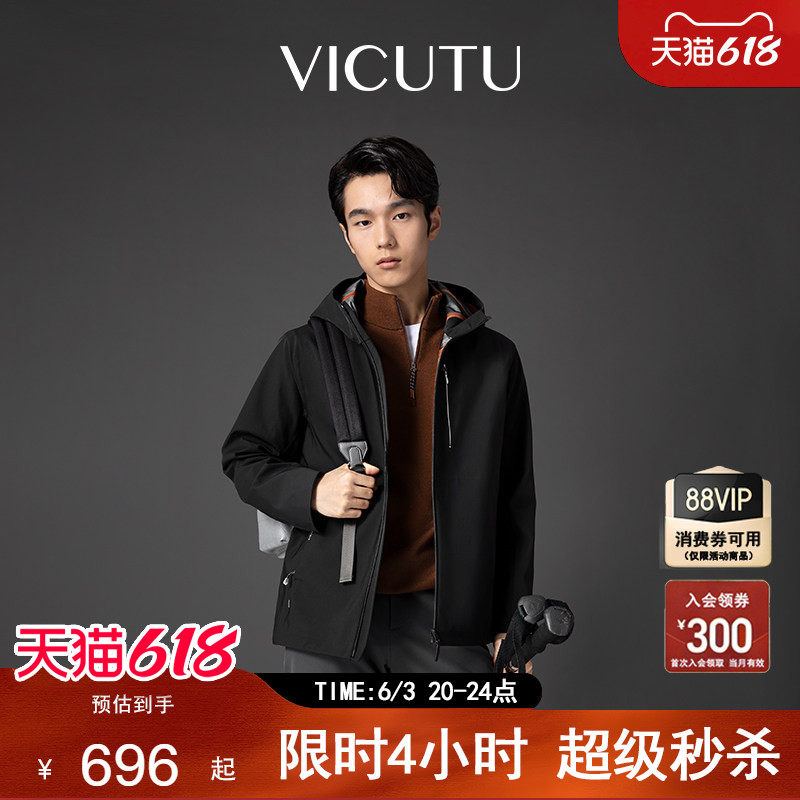 【蜂翼夹克】VICUTU威可多夹克男轻盈修身无束缚修身百搭外套